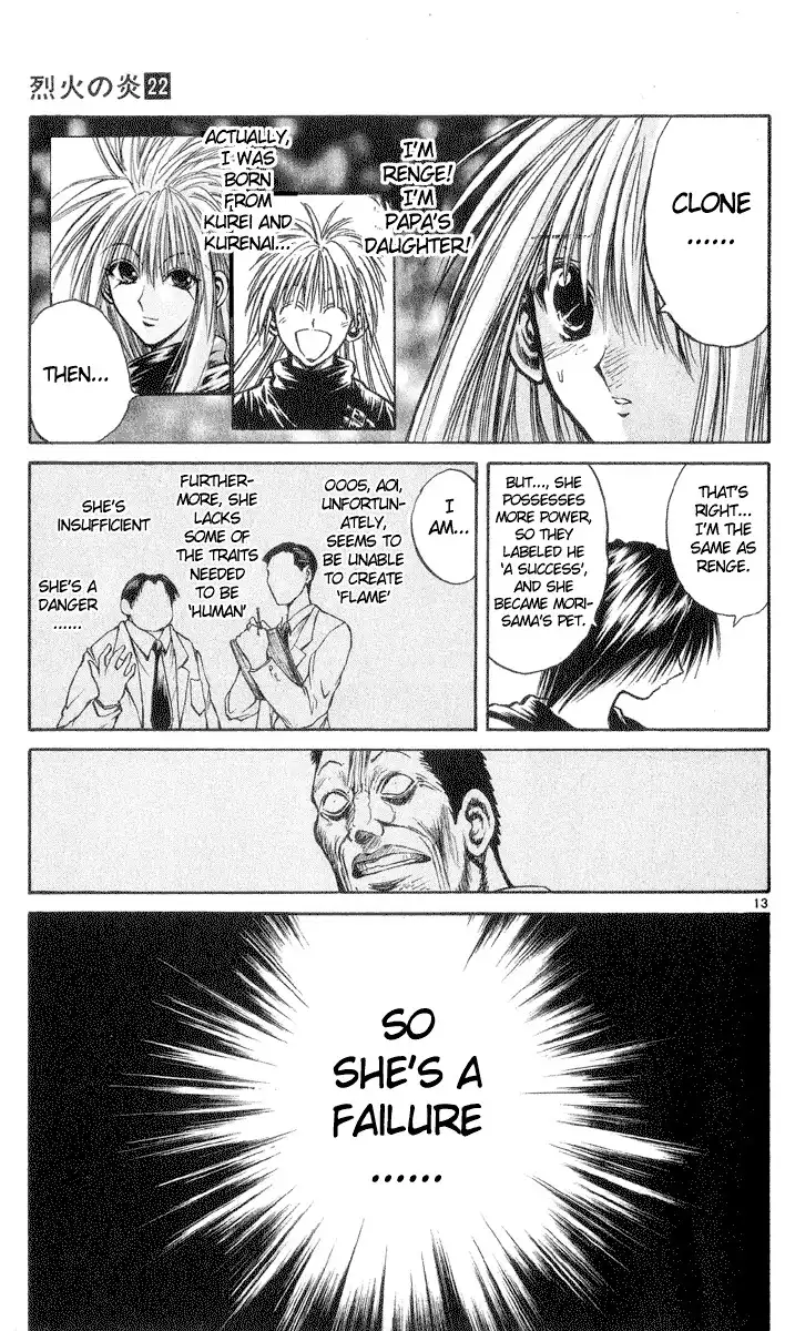 Flame of Recca Chapter 215 11